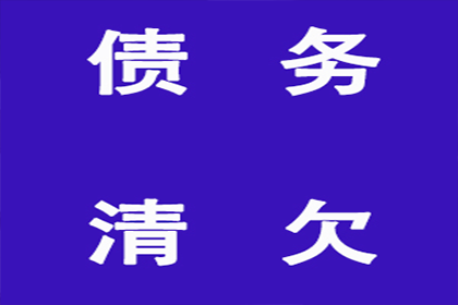 信用卡欠款达何数额将影响使用？